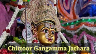 Chittoor Nadi Vedhi Gangamma Jathara - చిత్తూరు గంగమ్మ జాతర