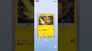 #ポケポケ開封チャレンジ #ライチュウ #ピカチュウ #ポケモン #ポケポケ #ポケモンカード #PR#pokemon #pokemoncards