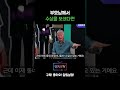 영차tv 부모님께 수상을 못 보여드린 아쉬움