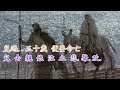 福音粤韻 曲46 十架下的母親 子喉分享