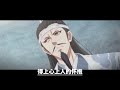 《魔道祖师》之情非得已第38集：谁知蓝忘机的经历竟简单无聊跟白开水一般拿来哄小孩还差不多考虑到蓝湛并不擅长表达中间省略了一些事情就只能靠自己发挥想象力来拼接了