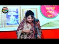 জীবনের ঝুঁ*কিতে ফকির আবুল। জীবন বাজি রেখে ৩০ পারা কোরআনের গো পন তথ্য ফাস করলেন। চন্দ্রা সরকার