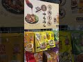 Most expensive chinese herbs and delicacy in SS2 Petaling Jaya Selangor Malaysia #petalingjaya #food