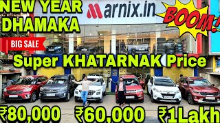 Khatarnak Price💥₹80k/1L-Venue,Sonet,Brezza,Creta,Baleno,City,Verna,Amaze,Polo,i20,CelerioX Used Car