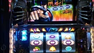 パチスロ 北斗の拳 転生の章 激アツ 百裂乱舞 レインボー【神拳】を狙え!!