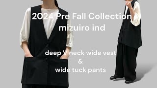 【 2024 Pre Fall Collection mizuiro ind 】deep V neck wide vest ＆ wide tuck pants