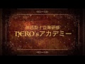 hero’sアカデミー 株式会社 ジャロック様