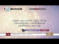 ttb யாத்திராகமம் 22 1 23 13 0125 exodus tamil bible study