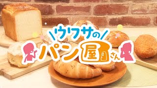 札幌・西町エリアのおすすめパン屋さん｜揚げたてふわふわドーナツも登場！