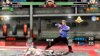 VF5FS Ver.A Rev.1 アイリーン vs リオン　その２