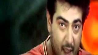 Ajith Punch Dialogue