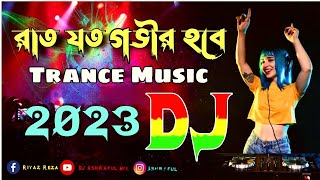 রাত যত গভীর হবে Dj | Rat Joto Gobir Hobe Dj | Bangla Dj Gan | Notun Dj Gan Dj Remix new dj gan