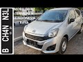 In Depth Tour Daihatsu Ayla D [B100] Facelift - Indonesia