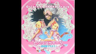 PinkSweets (ピンクスゥイーツ ～鋳薔薇それから～) BGM - ターニングポイント！ Svolta! (extend)