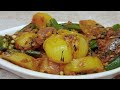 सिंधी special सेयल सब्जी।sindhi special seyal bhaji।