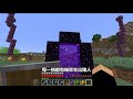 高效率「豬人生怪塔」！惡靈原味生存 47【minecraft】