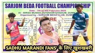 Sadhu Marandi के Fans के लिए खुश खबरी |Sarjom Beda Dumka Football Match 2025 Fixture...