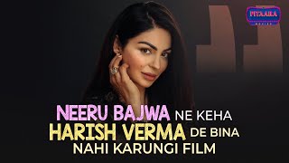 Neeru Bajwa ne keha je Harish Verma nahi kari Filma | Sab Pata Hai Full Ep | Pitaara Tv