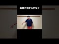 この長崎弁わかりますか？　 shorts