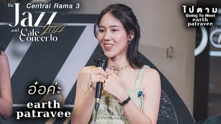 อ๋อค่ะ - Earth Patravee [The Jazz and Cafe Concerto/ Central Rama 3: 17 Nov 22]