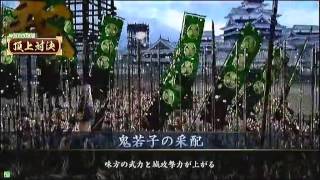 戦国大戦　頂上対決　2013_7_31　♂～魚～♂軍　ＶＳ　焔凌軍