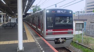 新京成N800形N838F(マルーン塗装)