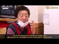 공릉동 40년 전통 홍어횟집_ep.2