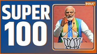 Super 100: PM Modi | Canada Hindu Temple Attack | Justin Trudeau | Maharashtra | DGP Rashmi Shukla