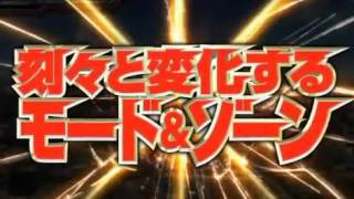 京楽「CRぱちんこ　ウルトラマンタロウ戦え！ウルトラ6兄弟」 PV