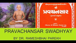 PS 020  Pravachansar Gnaan Tatva Pragnapan Gatha 18 part 2 and 19 part 1