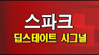 [도리385강] 산타 종합캔디 패키지 월가 3인방 블랙록, 뱅가드, SST