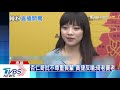 韓粉罵黃捷挨告 杏仁哥批不尊重長輩