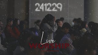 1516 대학청년 주일 예배 실황 Live worship \