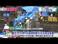 日豪雨肆虐72死7重傷63失聯 安倍 全力救人│中視新聞 20180708