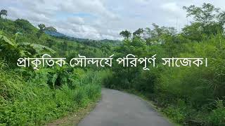 সাজেকের পথে| sajek road |#sajek_valley#new_sajek_video#Rajib_mix_vlog