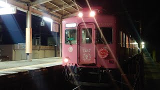 【南海加太さかな線】東松江駅 めでたい電車:加太行 到着