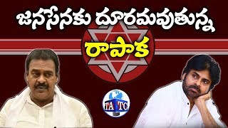 Analysis On Janasena MLA Rapaka Vara Prasada Rao | Pawan Kalyan | Janasena Party | Andhra TV