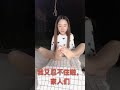 【无臂女生杨莉】简单的晚饭