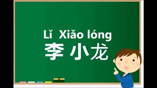 第178回：ブルース・リーを「知らない」中国人　世界に誇る大スターであるブルース・リーやジャッキー・チェンを中国人が「わからない」！？