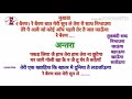 गीत लेखन मे शब्द कैसे जोडे how to connect words in song writing जानिए एक गीत द्वारा nashila munda