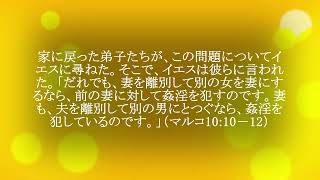 今日のマナ＃1010エゴイズムからの解放