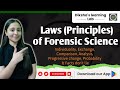 Principle of Forensic Science || Laws of Forensic Science