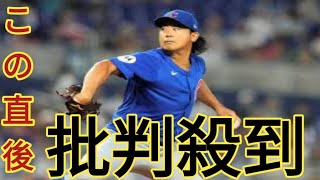 今永昇太、7回2失点で10勝目飾る！MLB1年目では日本人9人目、WBC決勝の地マイアミで好投　鈴木誠也2打席連発で強力援護