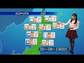 お天気キャスター解説 12月23日 土 の天気