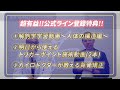 【警告 】整形外科ドクターが整骨・整体院で絶対に対応ngな症状を解説！