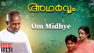 Om Midhye Song | Adharvam Movie | Mammootty | Silk Smitha | K S Chithra | Malayalam Song