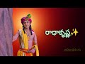 radhakrishnaa healing motivational quotes episode 90 lord krishna mankind krishnavaani telugu