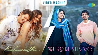 Kalaavathi X Na Roja Nuvve - Romantic Mashup | Hesham Abdul Wahab | Sid Sriram