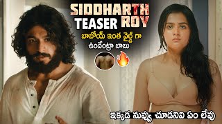 Siddharth Roy Movie Official Teaser | Deepak Saroj | Tanvi Negi | Latest Telugu Teasers | Sahithi Tv