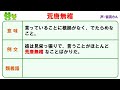 【荒唐無稽】四字熟語の意味と例文＠ケロケロ辞典　◆動画で1分！ 記憶に残る♪